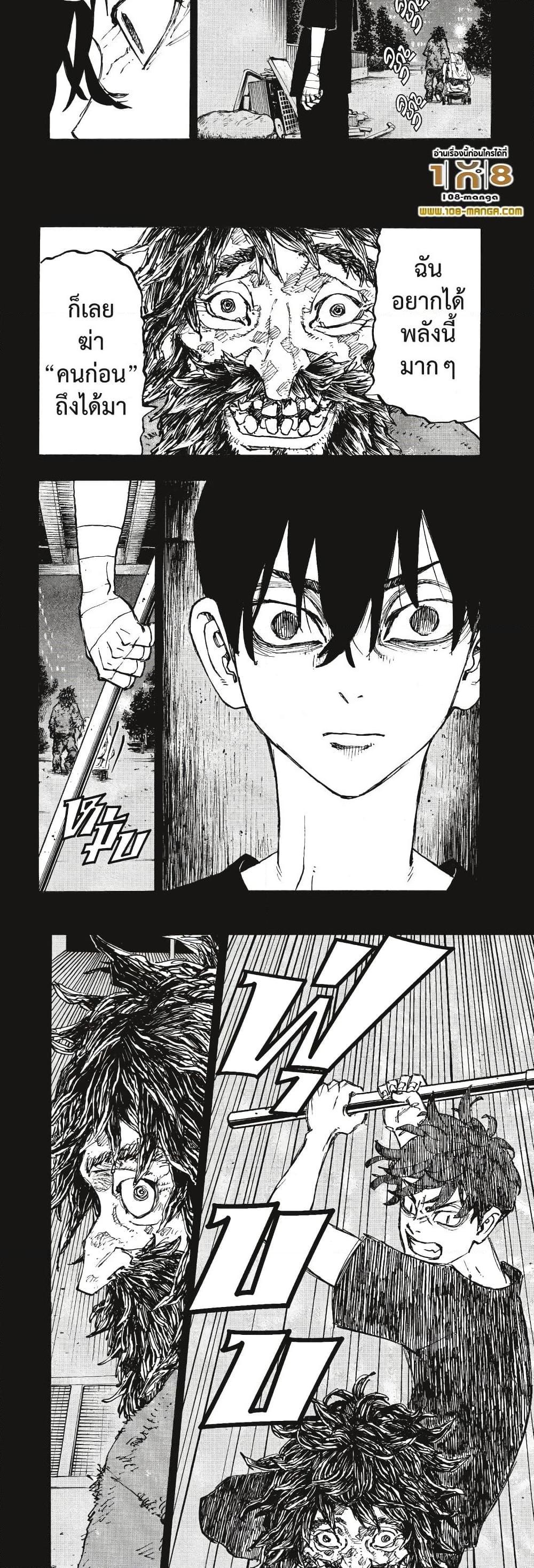 Manga-lc-com อ่านมังงะ อ่านการ์ตูน ออนไลน์ ฟรี Tokyo Revengers ตอนที่ 1 2 3 4 5 6 7 8 9 10 11 12 13 14 ฟรี ไม่มีโฆษณา Manga-lc - อ่าน มังงะ อ่าน การ์ตูน ออนไลน์ อ่านมังงะ ฟรี