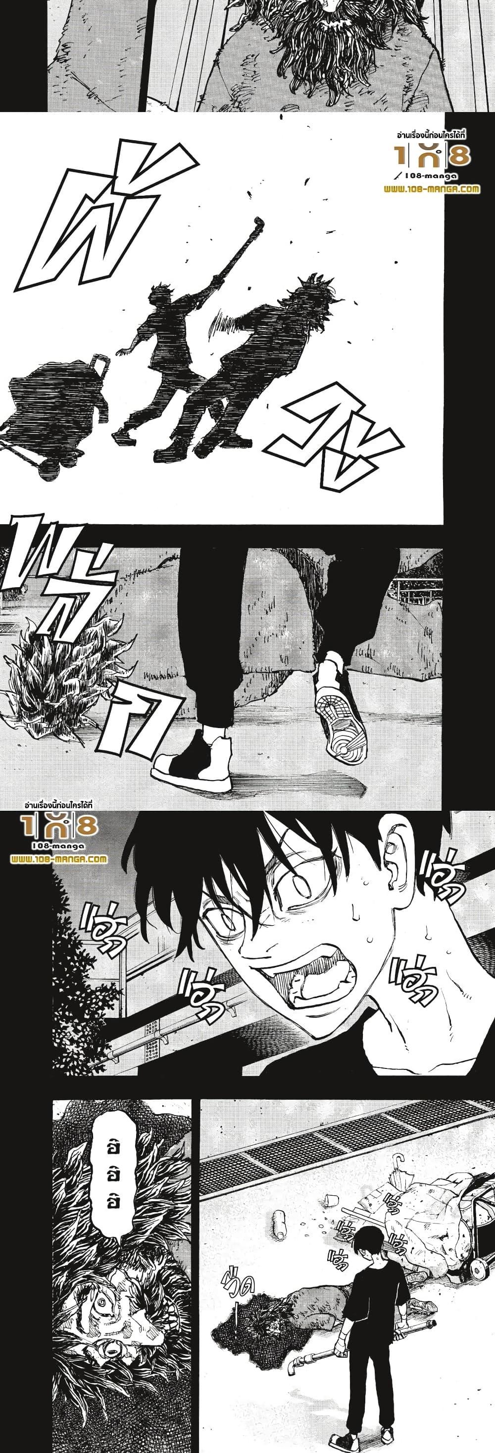 Manga-lc-com อ่านมังงะ อ่านการ์ตูน ออนไลน์ ฟรี Tokyo Revengers ตอนที่ 1 2 3 4 5 6 7 8 9 10 11 12 13 14 ฟรี ไม่มีโฆษณา Manga-lc - อ่าน มังงะ อ่าน การ์ตูน ออนไลน์ อ่านมังงะ ฟรี