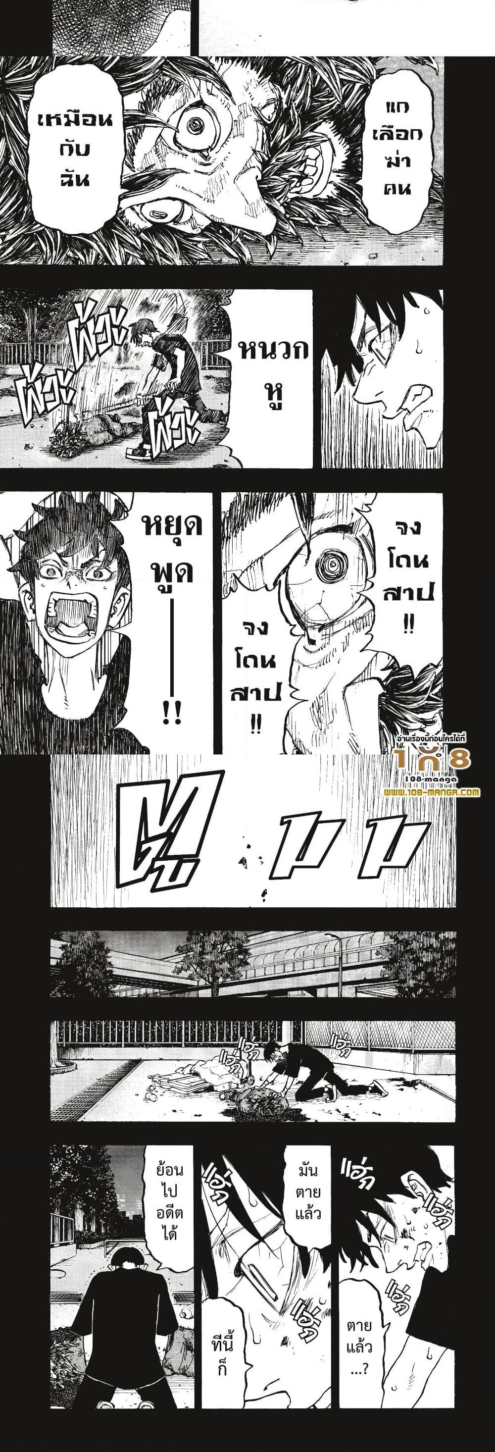 Manga-lc-com อ่านมังงะ อ่านการ์ตูน ออนไลน์ ฟรี Tokyo Revengers ตอนที่ 1 2 3 4 5 6 7 8 9 10 11 12 13 14 ฟรี ไม่มีโฆษณา Manga-lc - อ่าน มังงะ อ่าน การ์ตูน ออนไลน์ อ่านมังงะ ฟรี