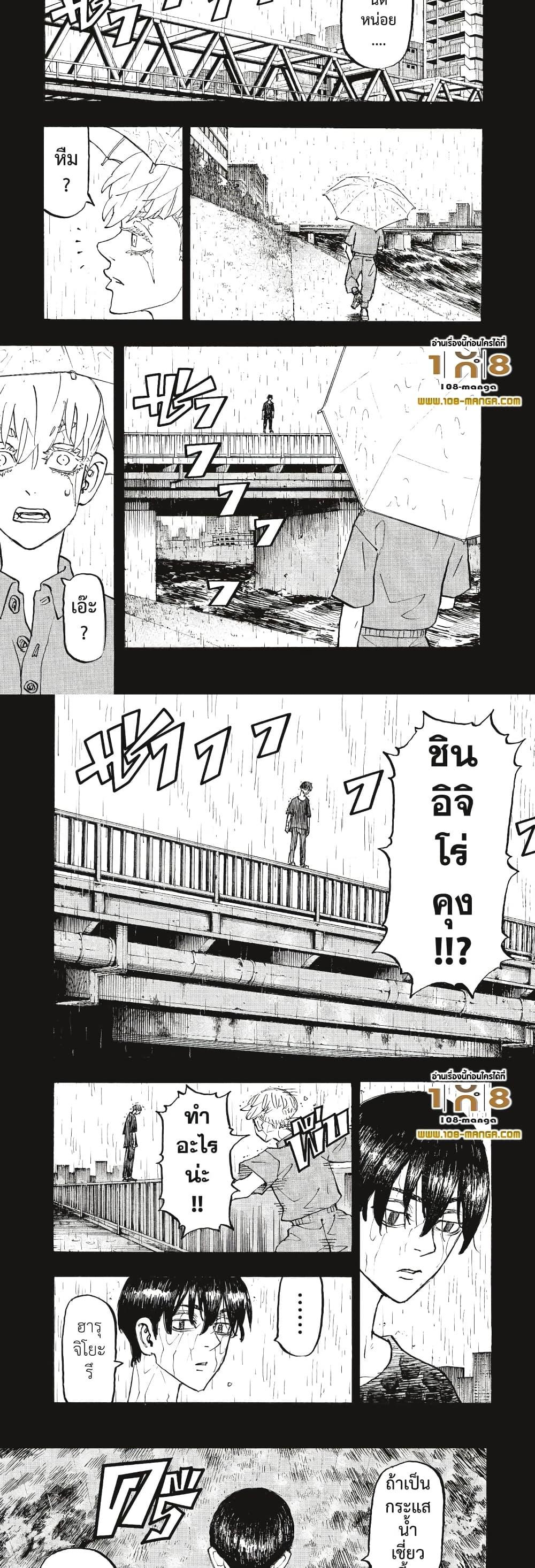 Manga-lc-com อ่านมังงะ อ่านการ์ตูน ออนไลน์ ฟรี Tokyo Revengers ตอนที่ 1 2 3 4 5 6 7 8 9 10 11 12 13 14 ฟรี ไม่มีโฆษณา Manga-lc - อ่าน มังงะ อ่าน การ์ตูน ออนไลน์ อ่านมังงะ ฟรี