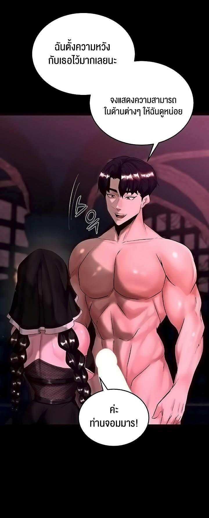 Doujin-Lc- อ่าน โดจิน มังฮวา เกาหลี ญี่ปุ่น จีน แปลไทย Corruption in the Dungeon ตอนที่ 1 2 3 4 5 6 7 8 9 10 11 12 13 14 ฟรี ไม่มีโฆษณา อ่าน โดจิน Manhwa เกาหลี ญี่ปุ่น จีน เรามีครบ คัดมาให้เน้นๆ โดจิน 18+ รับประกันความฟินโดย  Doujin Lc