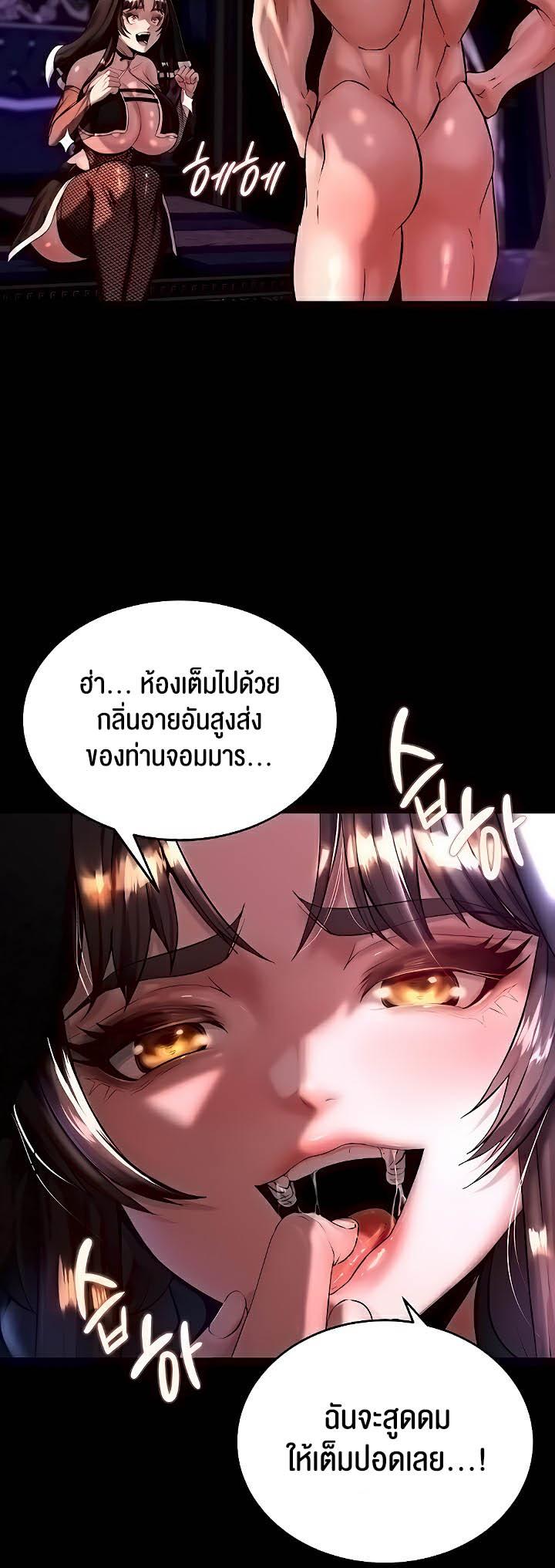 Doujin-Lc- อ่าน โดจิน มังฮวา เกาหลี ญี่ปุ่น จีน แปลไทย Corruption in the Dungeon ตอนที่ 1 2 3 4 5 6 7 8 9 10 11 12 13 14 ฟรี ไม่มีโฆษณา อ่าน โดจิน Manhwa เกาหลี ญี่ปุ่น จีน เรามีครบ คัดมาให้เน้นๆ โดจิน 18+ รับประกันความฟินโดย  Doujin Lc