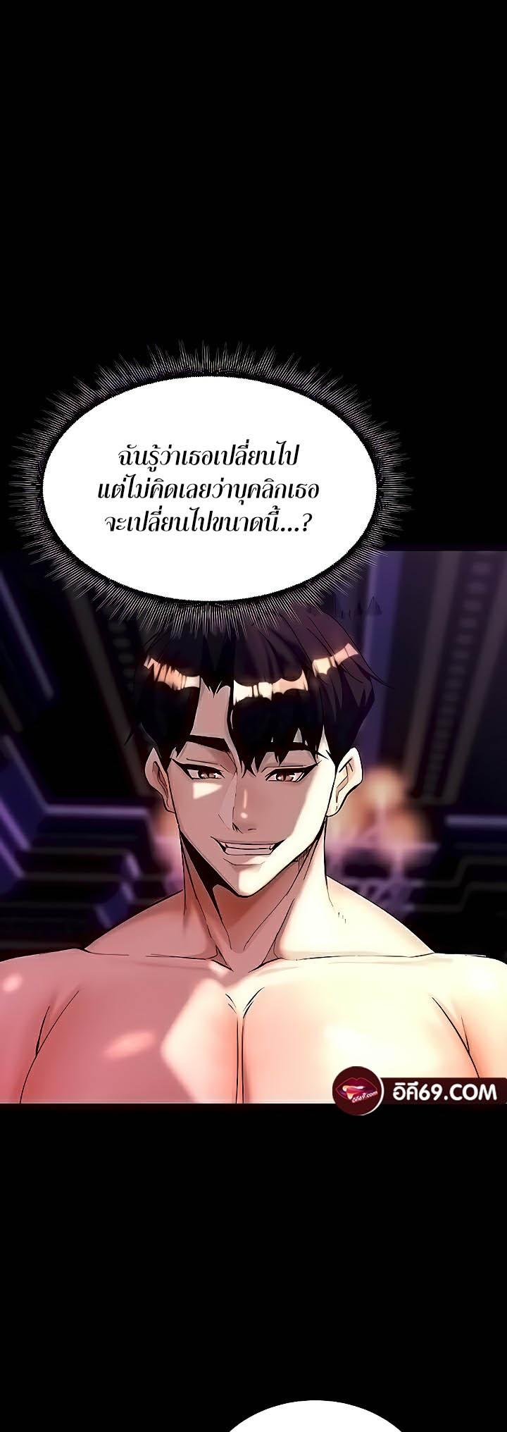 Doujin-Lc- อ่าน โดจิน มังฮวา เกาหลี ญี่ปุ่น จีน แปลไทย Corruption in the Dungeon ตอนที่ 1 2 3 4 5 6 7 8 9 10 11 12 13 14 ฟรี ไม่มีโฆษณา อ่าน โดจิน Manhwa เกาหลี ญี่ปุ่น จีน เรามีครบ คัดมาให้เน้นๆ โดจิน 18+ รับประกันความฟินโดย  Doujin Lc