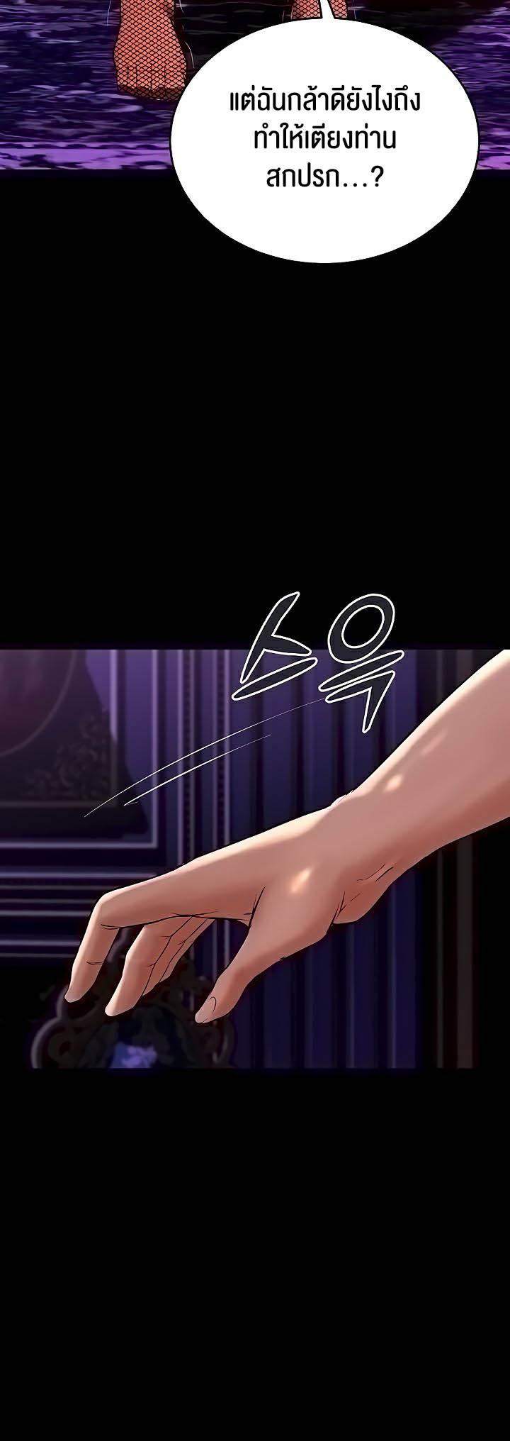 Doujin-Lc- อ่าน โดจิน มังฮวา เกาหลี ญี่ปุ่น จีน แปลไทย Corruption in the Dungeon ตอนที่ 1 2 3 4 5 6 7 8 9 10 11 12 13 14 ฟรี ไม่มีโฆษณา อ่าน โดจิน Manhwa เกาหลี ญี่ปุ่น จีน เรามีครบ คัดมาให้เน้นๆ โดจิน 18+ รับประกันความฟินโดย  Doujin Lc