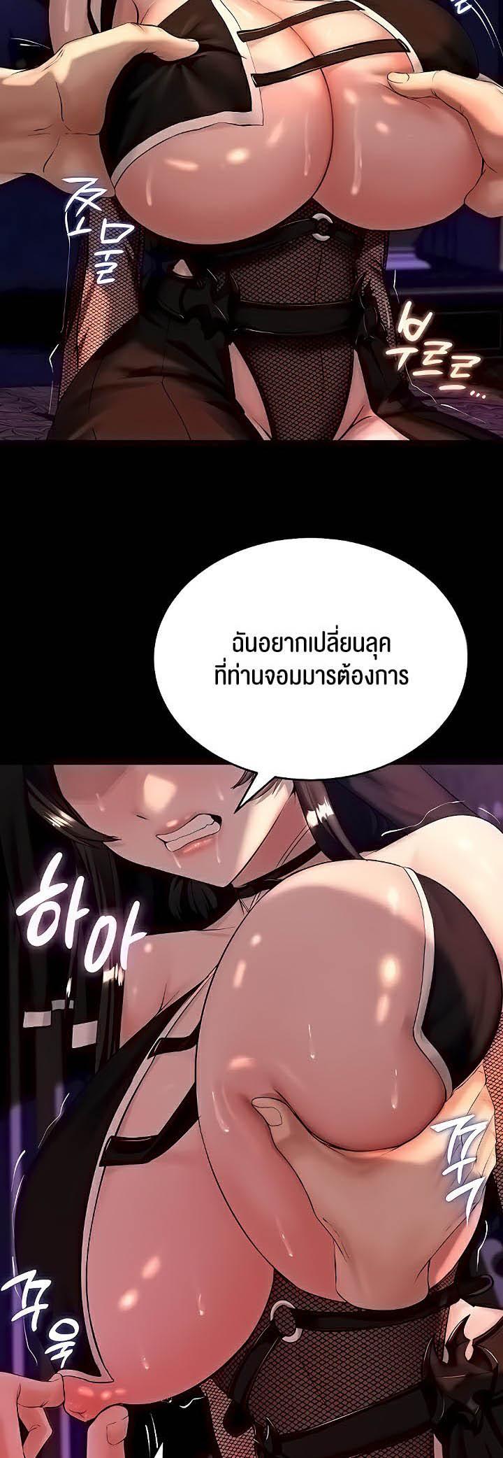 Doujin-Lc- อ่าน โดจิน มังฮวา เกาหลี ญี่ปุ่น จีน แปลไทย Corruption in the Dungeon ตอนที่ 1 2 3 4 5 6 7 8 9 10 11 12 13 14 ฟรี ไม่มีโฆษณา อ่าน โดจิน Manhwa เกาหลี ญี่ปุ่น จีน เรามีครบ คัดมาให้เน้นๆ โดจิน 18+ รับประกันความฟินโดย  Doujin Lc