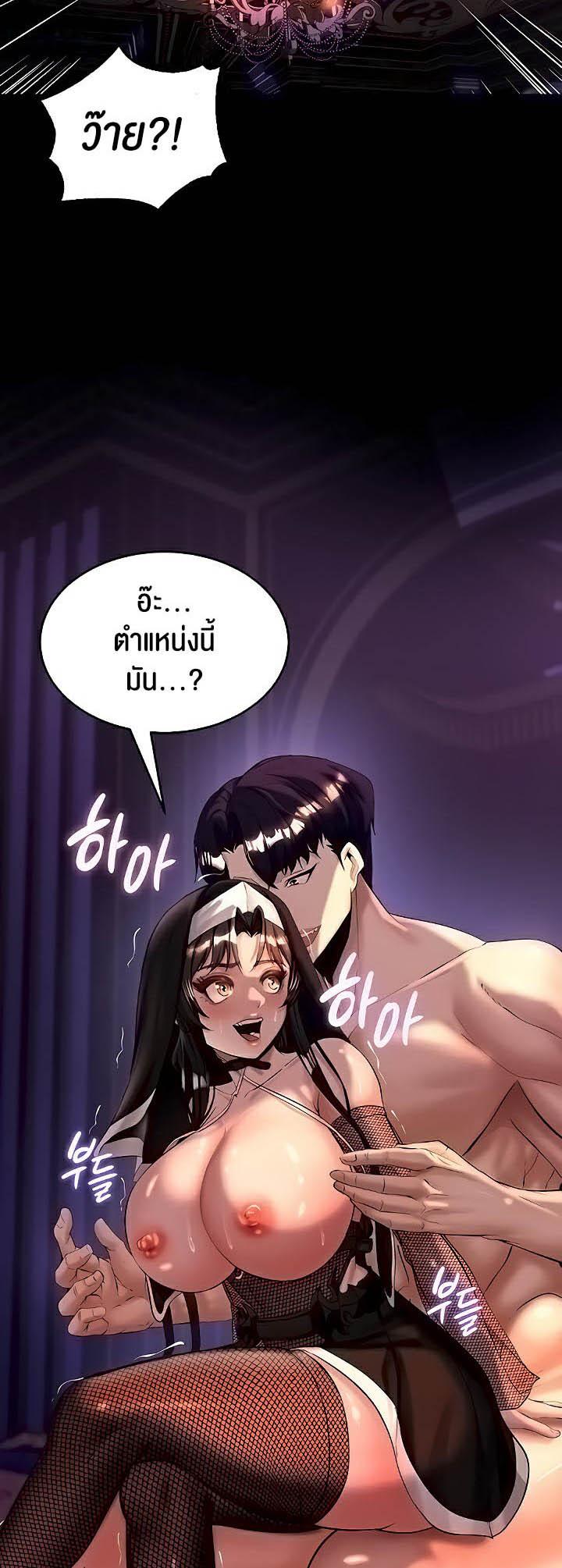 Doujin-Lc- อ่าน โดจิน มังฮวา เกาหลี ญี่ปุ่น จีน แปลไทย Corruption in the Dungeon ตอนที่ 1 2 3 4 5 6 7 8 9 10 11 12 13 14 ฟรี ไม่มีโฆษณา อ่าน โดจิน Manhwa เกาหลี ญี่ปุ่น จีน เรามีครบ คัดมาให้เน้นๆ โดจิน 18+ รับประกันความฟินโดย  Doujin Lc