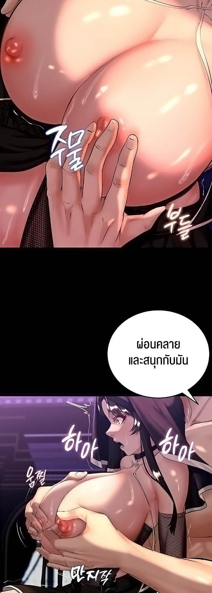 Doujin-Lc- อ่าน โดจิน มังฮวา เกาหลี ญี่ปุ่น จีน แปลไทย Corruption in the Dungeon ตอนที่ 1 2 3 4 5 6 7 8 9 10 11 12 13 14 ฟรี ไม่มีโฆษณา อ่าน โดจิน Manhwa เกาหลี ญี่ปุ่น จีน เรามีครบ คัดมาให้เน้นๆ โดจิน 18+ รับประกันความฟินโดย  Doujin Lc
