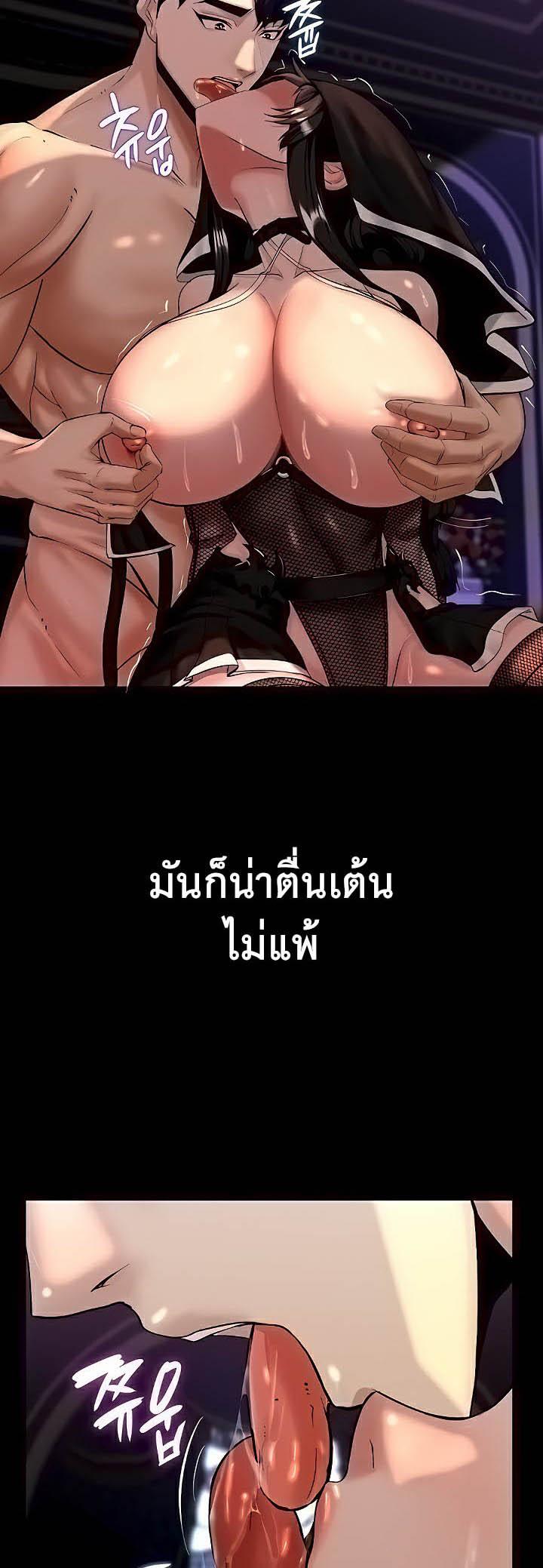 Doujin-Lc- อ่าน โดจิน มังฮวา เกาหลี ญี่ปุ่น จีน แปลไทย Corruption in the Dungeon ตอนที่ 1 2 3 4 5 6 7 8 9 10 11 12 13 14 ฟรี ไม่มีโฆษณา อ่าน โดจิน Manhwa เกาหลี ญี่ปุ่น จีน เรามีครบ คัดมาให้เน้นๆ โดจิน 18+ รับประกันความฟินโดย  Doujin Lc