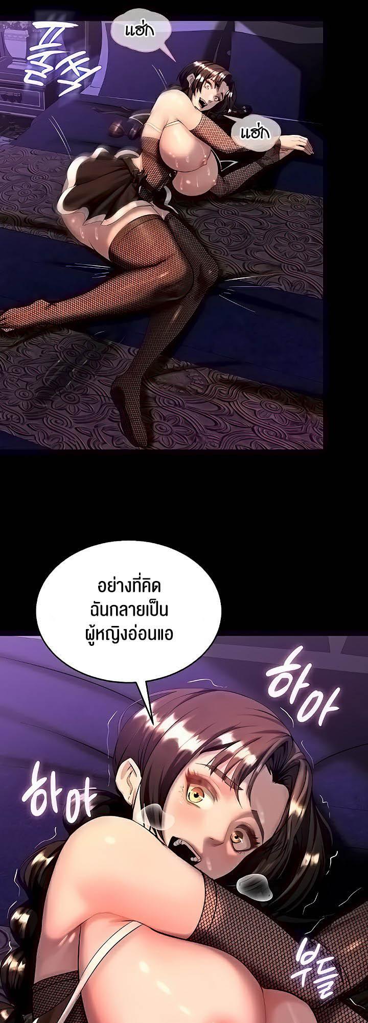 Doujin-Lc- อ่าน โดจิน มังฮวา เกาหลี ญี่ปุ่น จีน แปลไทย Corruption in the Dungeon ตอนที่ 1 2 3 4 5 6 7 8 9 10 11 12 13 14 ฟรี ไม่มีโฆษณา อ่าน โดจิน Manhwa เกาหลี ญี่ปุ่น จีน เรามีครบ คัดมาให้เน้นๆ โดจิน 18+ รับประกันความฟินโดย  Doujin Lc