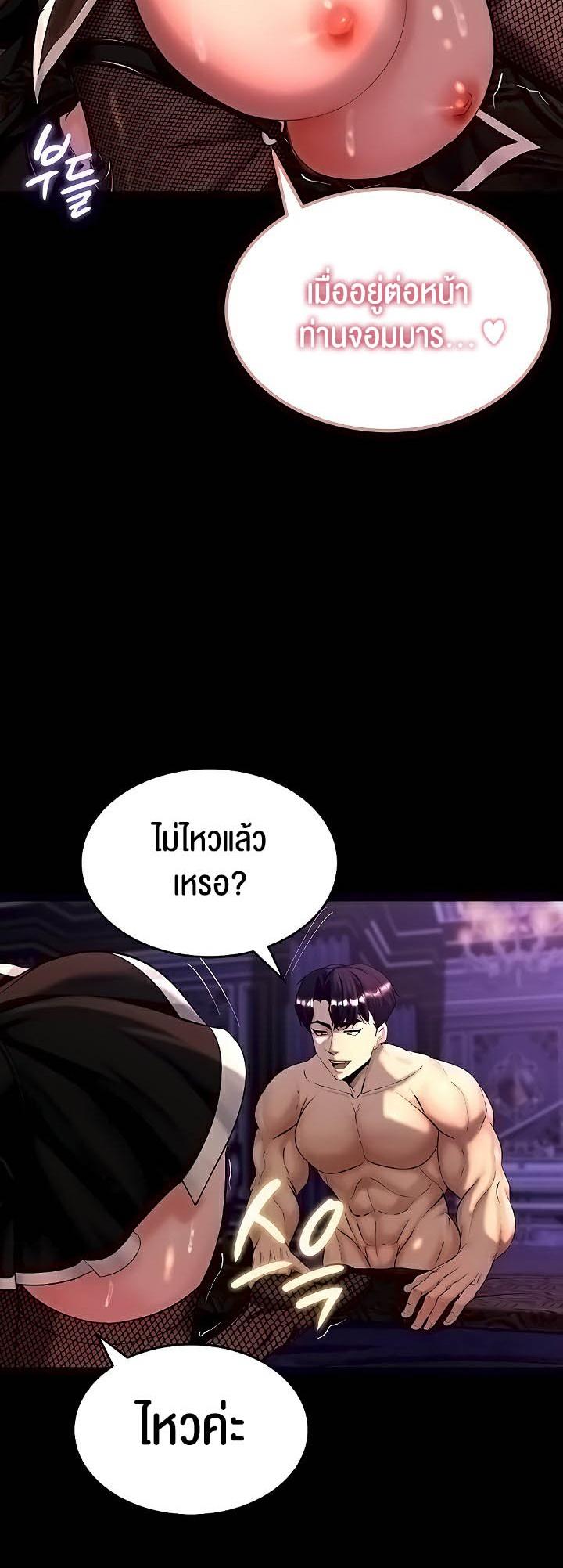 Doujin-Lc- อ่าน โดจิน มังฮวา เกาหลี ญี่ปุ่น จีน แปลไทย Corruption in the Dungeon ตอนที่ 1 2 3 4 5 6 7 8 9 10 11 12 13 14 ฟรี ไม่มีโฆษณา อ่าน โดจิน Manhwa เกาหลี ญี่ปุ่น จีน เรามีครบ คัดมาให้เน้นๆ โดจิน 18+ รับประกันความฟินโดย  Doujin Lc