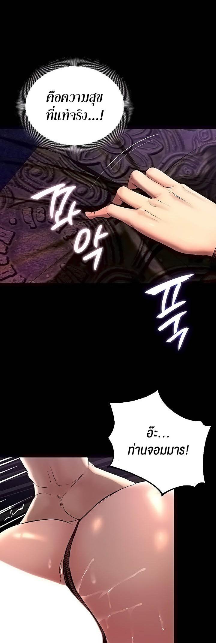 Doujin-Lc- อ่าน โดจิน มังฮวา เกาหลี ญี่ปุ่น จีน แปลไทย Corruption in the Dungeon ตอนที่ 1 2 3 4 5 6 7 8 9 10 11 12 13 14 ฟรี ไม่มีโฆษณา อ่าน โดจิน Manhwa เกาหลี ญี่ปุ่น จีน เรามีครบ คัดมาให้เน้นๆ โดจิน 18+ รับประกันความฟินโดย  Doujin Lc