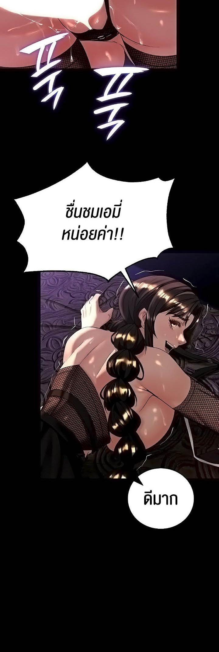 Doujin-Lc- อ่าน โดจิน มังฮวา เกาหลี ญี่ปุ่น จีน แปลไทย Corruption in the Dungeon ตอนที่ 1 2 3 4 5 6 7 8 9 10 11 12 13 14 ฟรี ไม่มีโฆษณา อ่าน โดจิน Manhwa เกาหลี ญี่ปุ่น จีน เรามีครบ คัดมาให้เน้นๆ โดจิน 18+ รับประกันความฟินโดย  Doujin Lc