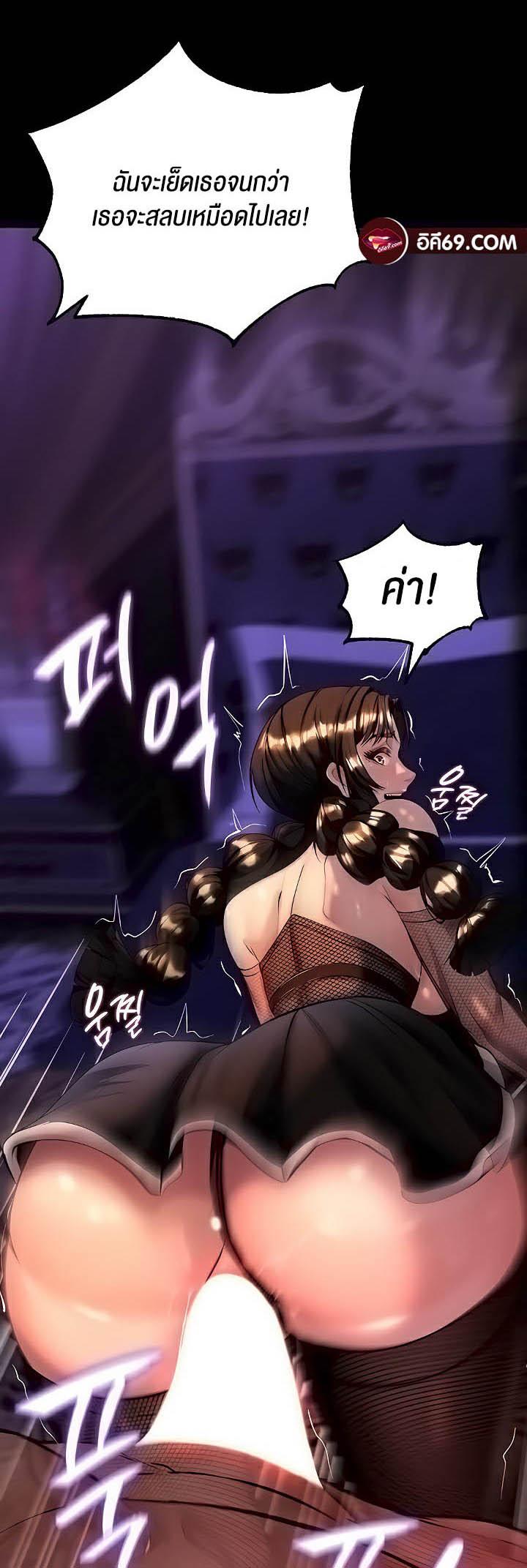 Doujin-Lc- อ่าน โดจิน มังฮวา เกาหลี ญี่ปุ่น จีน แปลไทย Corruption in the Dungeon ตอนที่ 1 2 3 4 5 6 7 8 9 10 11 12 13 14 ฟรี ไม่มีโฆษณา อ่าน โดจิน Manhwa เกาหลี ญี่ปุ่น จีน เรามีครบ คัดมาให้เน้นๆ โดจิน 18+ รับประกันความฟินโดย  Doujin Lc
