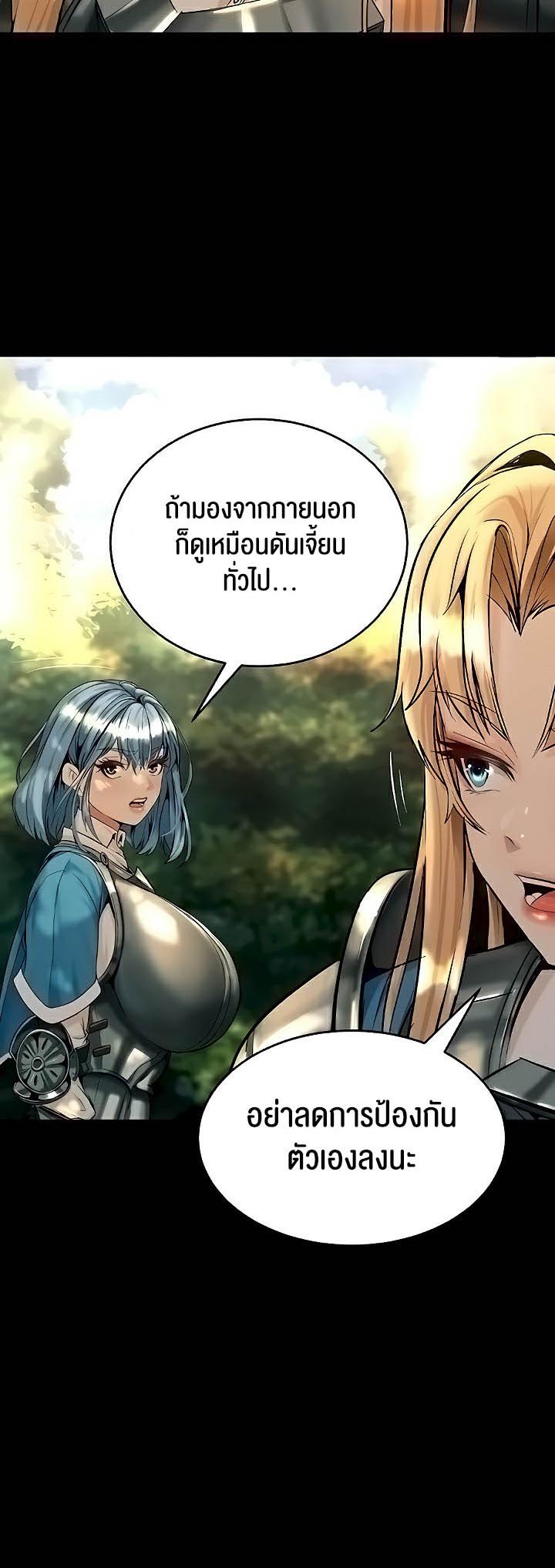 Doujin-Lc- อ่าน โดจิน มังฮวา เกาหลี ญี่ปุ่น จีน แปลไทย Corruption in the Dungeon ตอนที่ 1 2 3 4 5 6 7 8 9 10 11 12 13 14 ฟรี ไม่มีโฆษณา อ่าน โดจิน Manhwa เกาหลี ญี่ปุ่น จีน เรามีครบ คัดมาให้เน้นๆ โดจิน 18+ รับประกันความฟินโดย  Doujin Lc