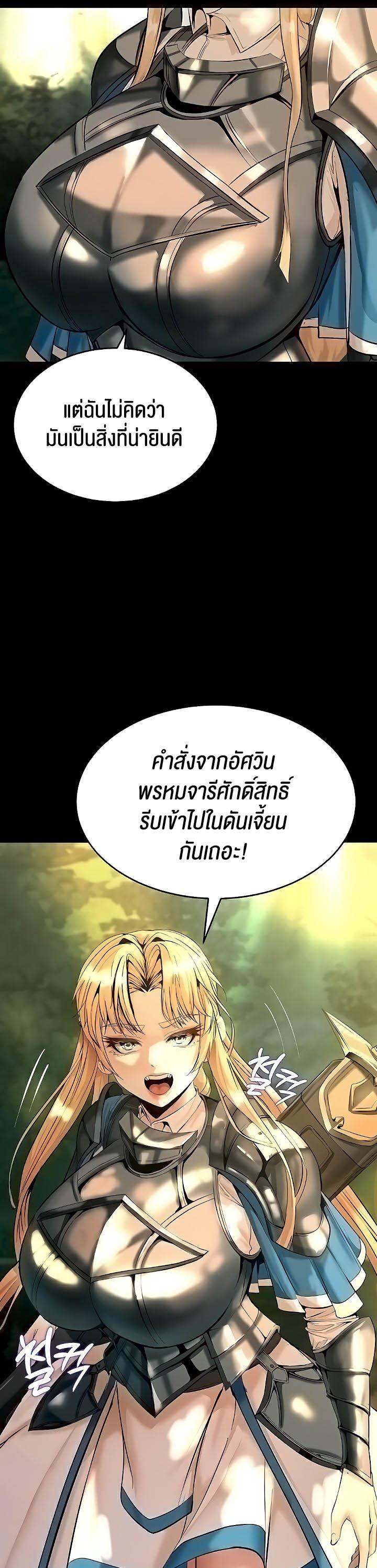 Doujin-Lc- อ่าน โดจิน มังฮวา เกาหลี ญี่ปุ่น จีน แปลไทย Corruption in the Dungeon ตอนที่ 1 2 3 4 5 6 7 8 9 10 11 12 13 14 ฟรี ไม่มีโฆษณา อ่าน โดจิน Manhwa เกาหลี ญี่ปุ่น จีน เรามีครบ คัดมาให้เน้นๆ โดจิน 18+ รับประกันความฟินโดย  Doujin Lc