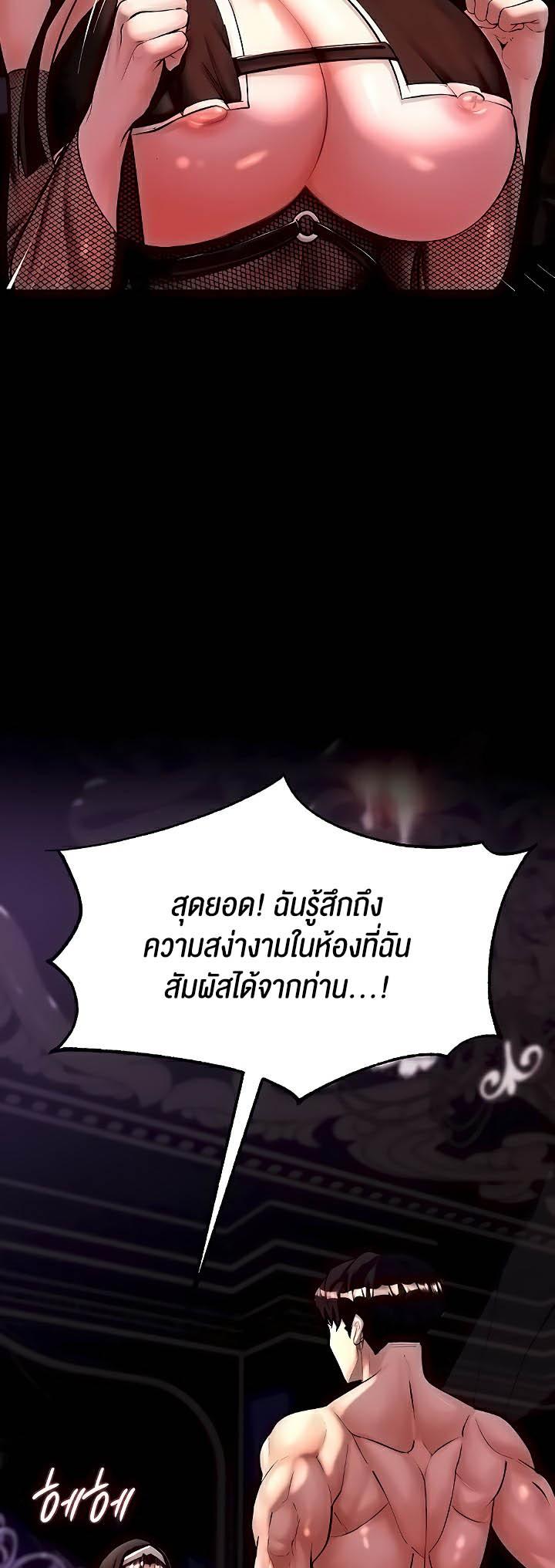 Doujin-Lc- อ่าน โดจิน มังฮวา เกาหลี ญี่ปุ่น จีน แปลไทย Corruption in the Dungeon ตอนที่ 1 2 3 4 5 6 7 8 9 10 11 12 13 14 ฟรี ไม่มีโฆษณา อ่าน โดจิน Manhwa เกาหลี ญี่ปุ่น จีน เรามีครบ คัดมาให้เน้นๆ โดจิน 18+ รับประกันความฟินโดย  Doujin Lc