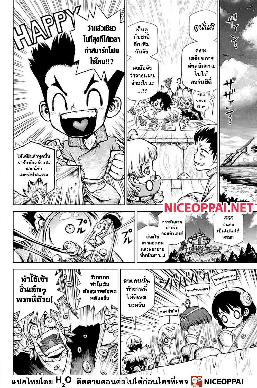 Manga-lc-com อ่านมังงะ อ่านการ์ตูน ออนไลน์ ฟรี Dr.Stone ตอนที่ 1 2 3 4 5 6 7 8 9 10 11 12 13 14 ฟรี ไม่มีโฆษณา Manga-lc - อ่าน มังงะ อ่าน การ์ตูน ออนไลน์ อ่านมังงะ ฟรี