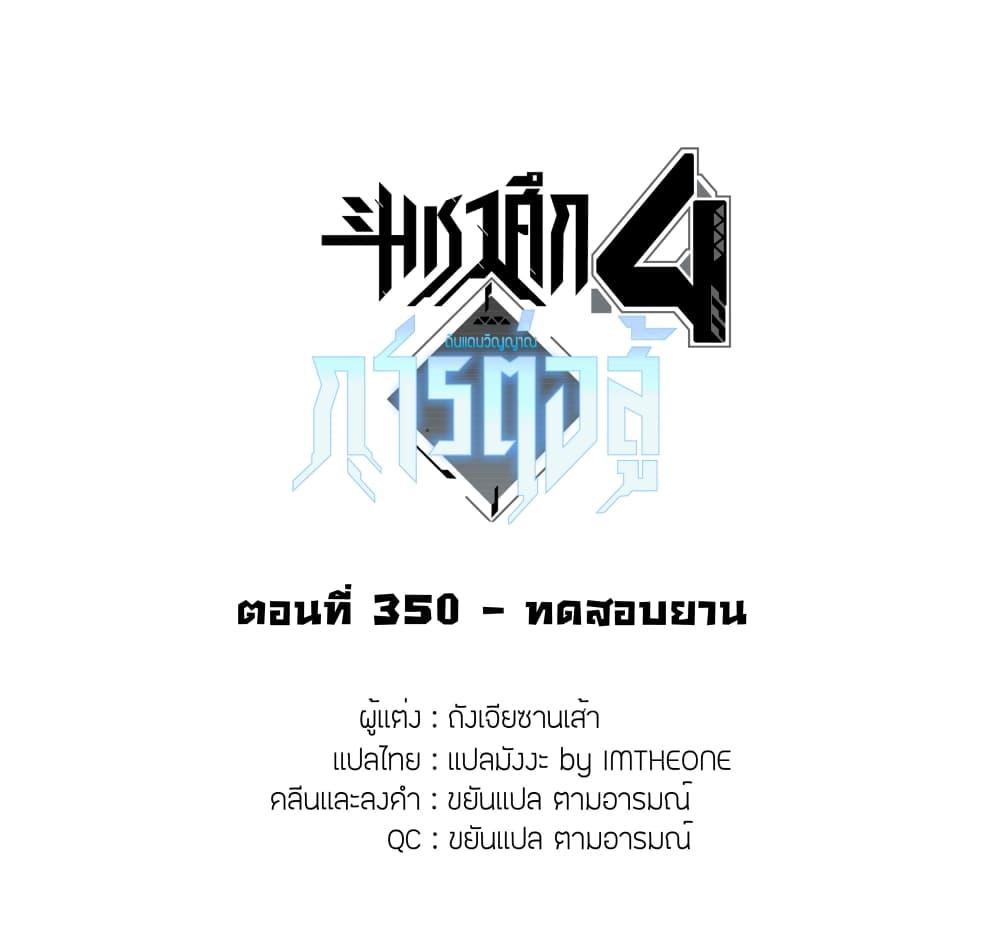 Manga-lc-com อ่านมังงะ อ่านการ์ตูน ออนไลน์ ฟรี Douluo Dalu IV ตอนที่ 1 2 3 4 5 6 7 8 9 10 11 12 13 14 ฟรี ไม่มีโฆษณา Manga-lc - อ่าน มังงะ อ่าน การ์ตูน ออนไลน์ อ่านมังงะ ฟรี