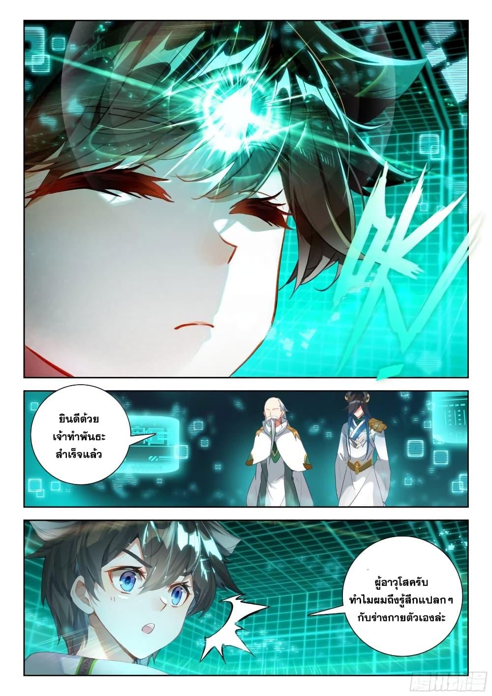 Manga-lc-com อ่านมังงะ อ่านการ์ตูน ออนไลน์ ฟรี Douluo Dalu IV ตอนที่ 1 2 3 4 5 6 7 8 9 10 11 12 13 14 ฟรี ไม่มีโฆษณา Manga-lc - อ่าน มังงะ อ่าน การ์ตูน ออนไลน์ อ่านมังงะ ฟรี
