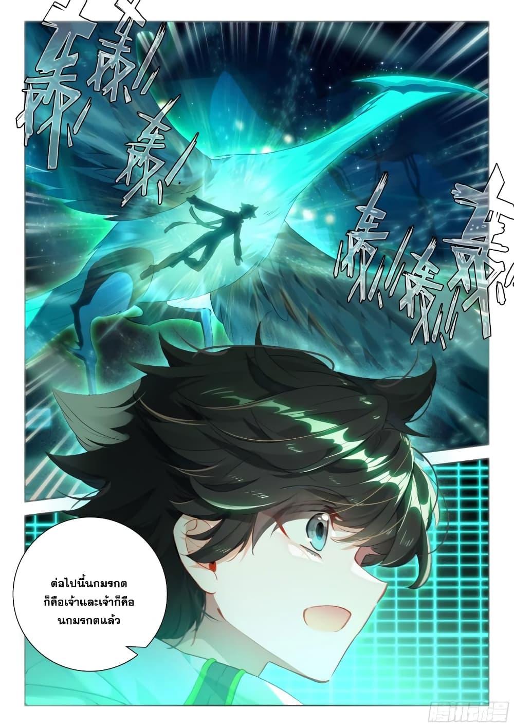 Manga-lc-com อ่านมังงะ อ่านการ์ตูน ออนไลน์ ฟรี Douluo Dalu IV ตอนที่ 1 2 3 4 5 6 7 8 9 10 11 12 13 14 ฟรี ไม่มีโฆษณา Manga-lc - อ่าน มังงะ อ่าน การ์ตูน ออนไลน์ อ่านมังงะ ฟรี