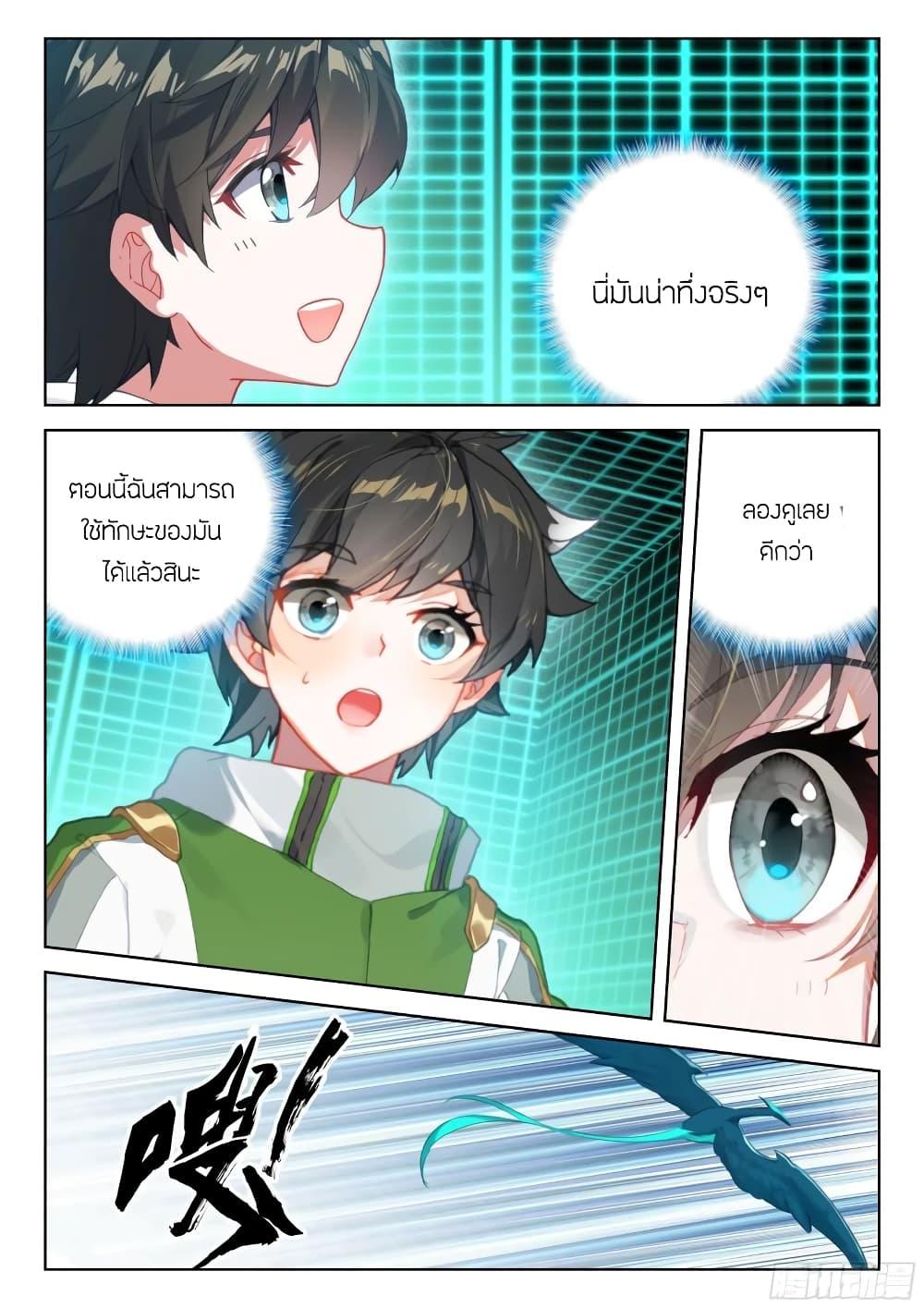 Manga-lc-com อ่านมังงะ อ่านการ์ตูน ออนไลน์ ฟรี Douluo Dalu IV ตอนที่ 1 2 3 4 5 6 7 8 9 10 11 12 13 14 ฟรี ไม่มีโฆษณา Manga-lc - อ่าน มังงะ อ่าน การ์ตูน ออนไลน์ อ่านมังงะ ฟรี