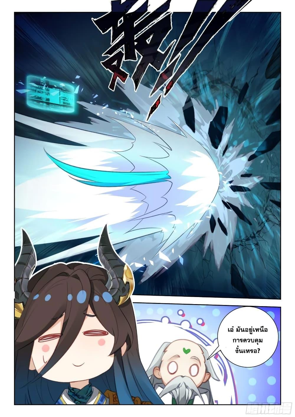 Manga-lc-com อ่านมังงะ อ่านการ์ตูน ออนไลน์ ฟรี Douluo Dalu IV ตอนที่ 1 2 3 4 5 6 7 8 9 10 11 12 13 14 ฟรี ไม่มีโฆษณา Manga-lc - อ่าน มังงะ อ่าน การ์ตูน ออนไลน์ อ่านมังงะ ฟรี