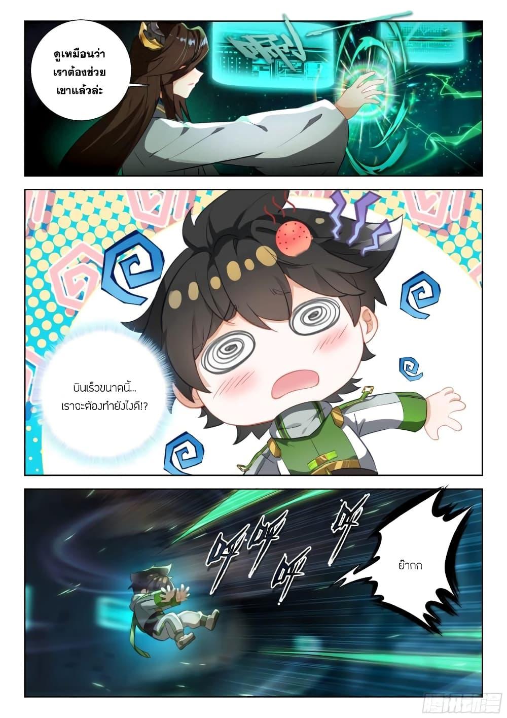 Manga-lc-com อ่านมังงะ อ่านการ์ตูน ออนไลน์ ฟรี Douluo Dalu IV ตอนที่ 1 2 3 4 5 6 7 8 9 10 11 12 13 14 ฟรี ไม่มีโฆษณา Manga-lc - อ่าน มังงะ อ่าน การ์ตูน ออนไลน์ อ่านมังงะ ฟรี