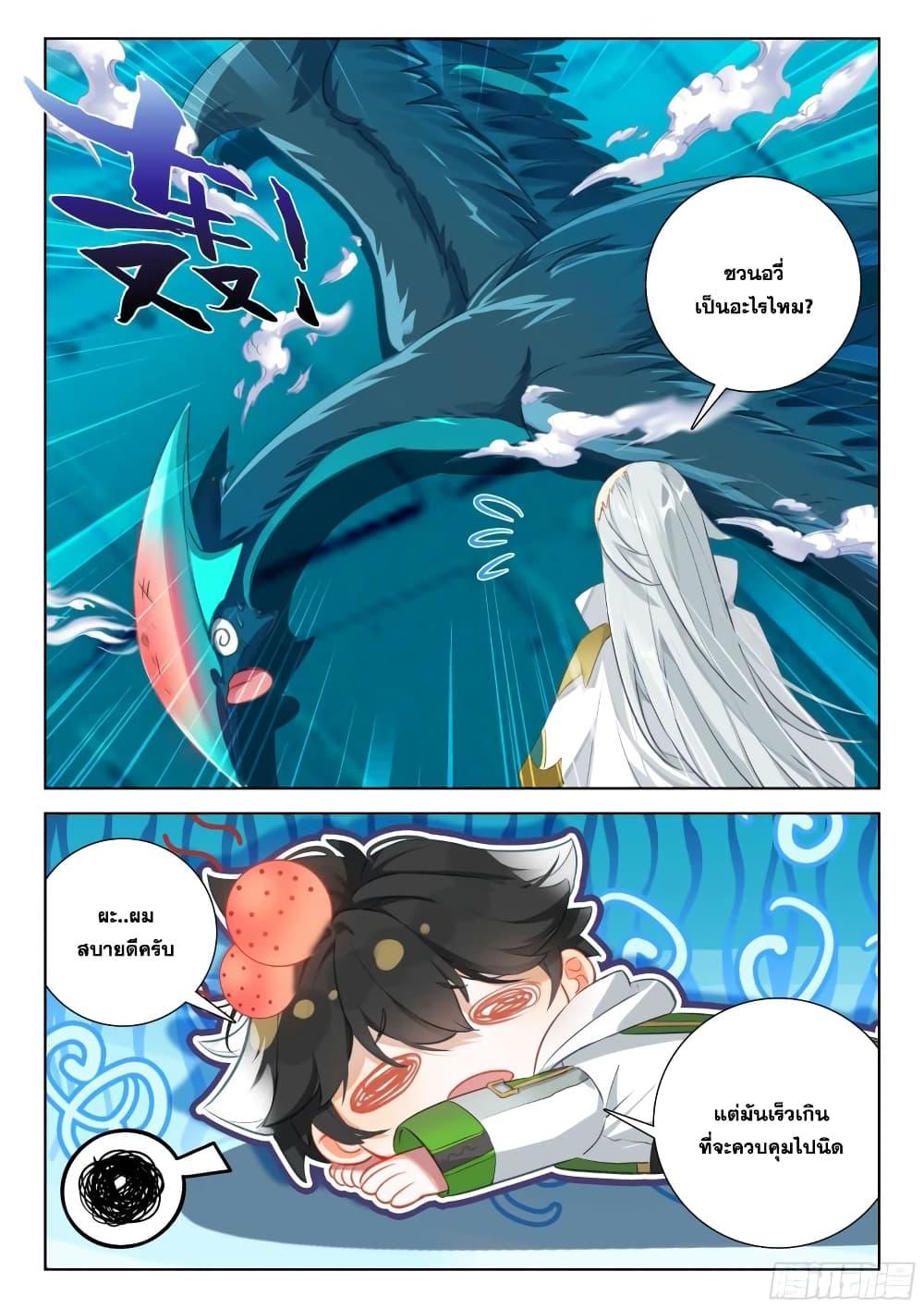 Manga-lc-com อ่านมังงะ อ่านการ์ตูน ออนไลน์ ฟรี Douluo Dalu IV ตอนที่ 1 2 3 4 5 6 7 8 9 10 11 12 13 14 ฟรี ไม่มีโฆษณา Manga-lc - อ่าน มังงะ อ่าน การ์ตูน ออนไลน์ อ่านมังงะ ฟรี