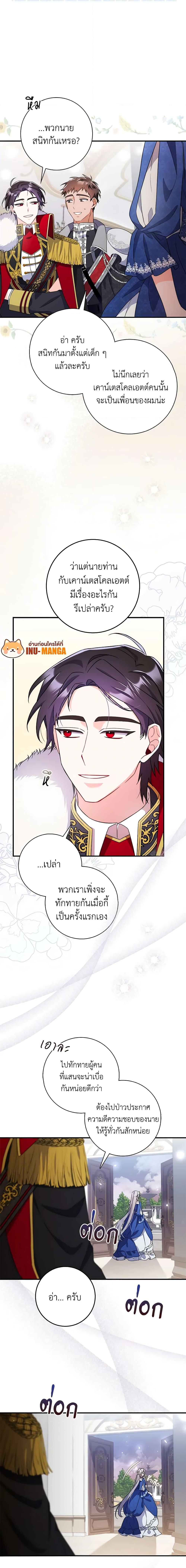 Manga-lc-com อ่านมังงะ อ่านการ์ตูน ออนไลน์ ฟรี I Listened to My Husband and Brought In a Lover ตอนที่ 1 2 3 4 5 6 7 8 9 10 11 12 13 14 ฟรี ไม่มีโฆษณา Manga-lc - อ่าน มังงะ อ่าน การ์ตูน ออนไลน์ อ่านมังงะ ฟรี