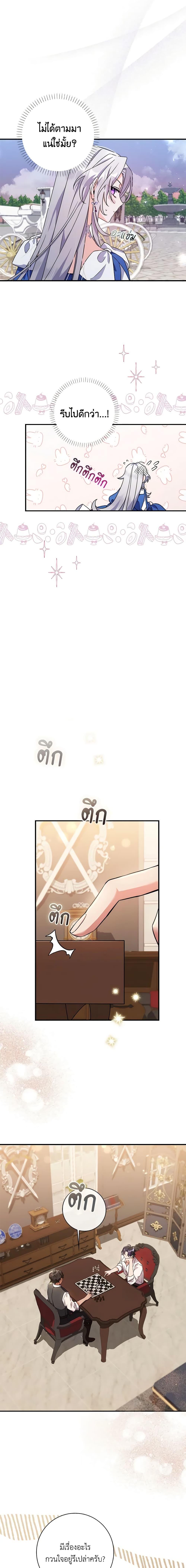 Manga-lc-com อ่านมังงะ อ่านการ์ตูน ออนไลน์ ฟรี I Listened to My Husband and Brought In a Lover ตอนที่ 1 2 3 4 5 6 7 8 9 10 11 12 13 14 ฟรี ไม่มีโฆษณา Manga-lc - อ่าน มังงะ อ่าน การ์ตูน ออนไลน์ อ่านมังงะ ฟรี