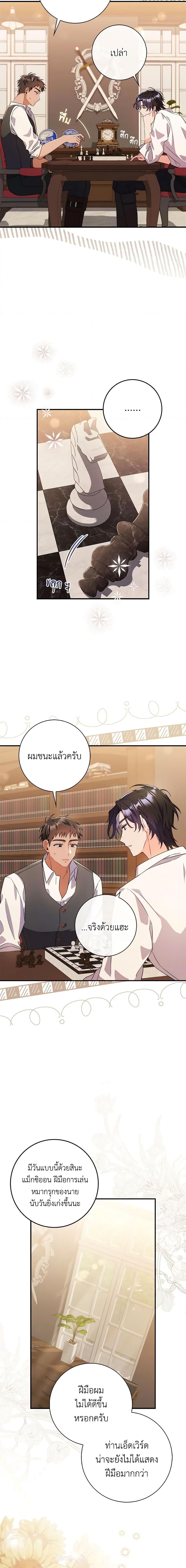 Manga-lc-com อ่านมังงะ อ่านการ์ตูน ออนไลน์ ฟรี I Listened to My Husband and Brought In a Lover ตอนที่ 1 2 3 4 5 6 7 8 9 10 11 12 13 14 ฟรี ไม่มีโฆษณา Manga-lc - อ่าน มังงะ อ่าน การ์ตูน ออนไลน์ อ่านมังงะ ฟรี