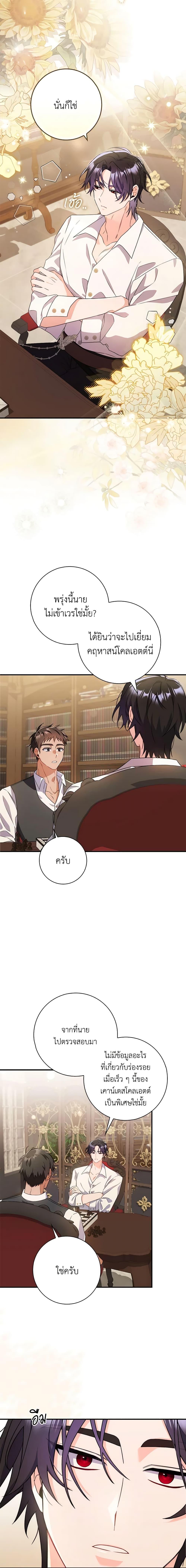 Manga-lc-com อ่านมังงะ อ่านการ์ตูน ออนไลน์ ฟรี I Listened to My Husband and Brought In a Lover ตอนที่ 1 2 3 4 5 6 7 8 9 10 11 12 13 14 ฟรี ไม่มีโฆษณา Manga-lc - อ่าน มังงะ อ่าน การ์ตูน ออนไลน์ อ่านมังงะ ฟรี