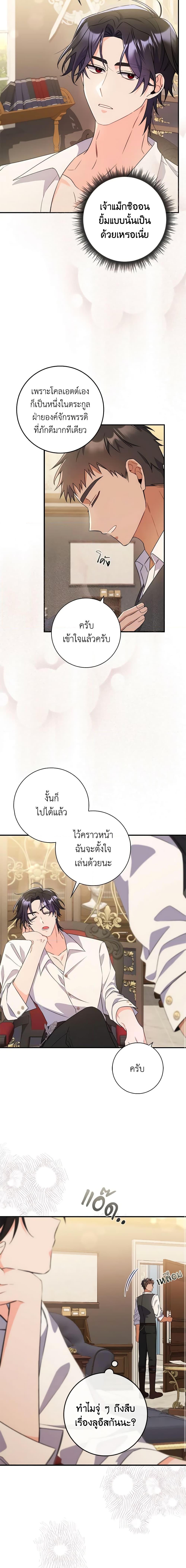 Manga-lc-com อ่านมังงะ อ่านการ์ตูน ออนไลน์ ฟรี I Listened to My Husband and Brought In a Lover ตอนที่ 1 2 3 4 5 6 7 8 9 10 11 12 13 14 ฟรี ไม่มีโฆษณา Manga-lc - อ่าน มังงะ อ่าน การ์ตูน ออนไลน์ อ่านมังงะ ฟรี