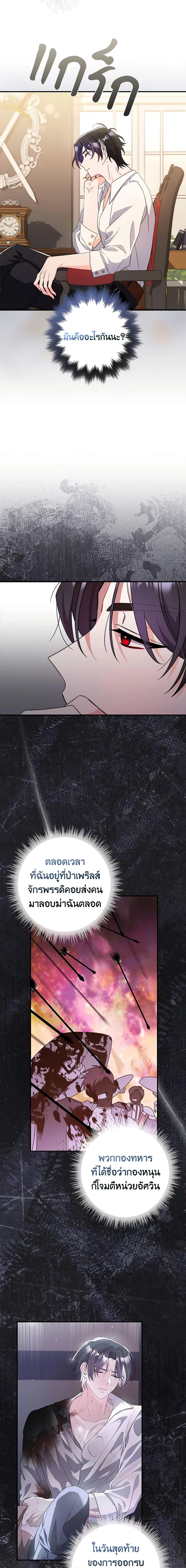 Manga-lc-com อ่านมังงะ อ่านการ์ตูน ออนไลน์ ฟรี I Listened to My Husband and Brought In a Lover ตอนที่ 1 2 3 4 5 6 7 8 9 10 11 12 13 14 ฟรี ไม่มีโฆษณา Manga-lc - อ่าน มังงะ อ่าน การ์ตูน ออนไลน์ อ่านมังงะ ฟรี