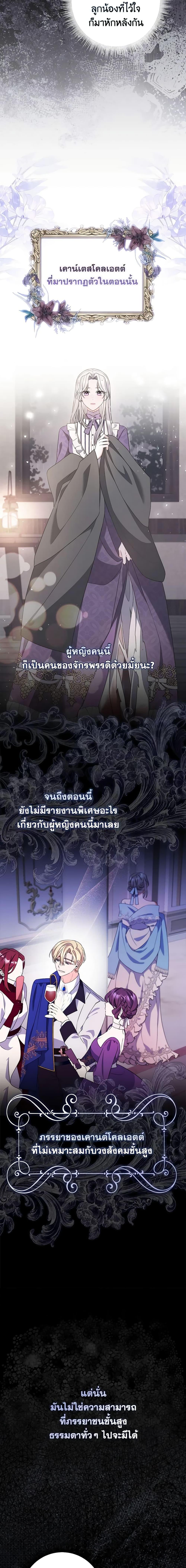 Manga-lc-com อ่านมังงะ อ่านการ์ตูน ออนไลน์ ฟรี I Listened to My Husband and Brought In a Lover ตอนที่ 1 2 3 4 5 6 7 8 9 10 11 12 13 14 ฟรี ไม่มีโฆษณา Manga-lc - อ่าน มังงะ อ่าน การ์ตูน ออนไลน์ อ่านมังงะ ฟรี