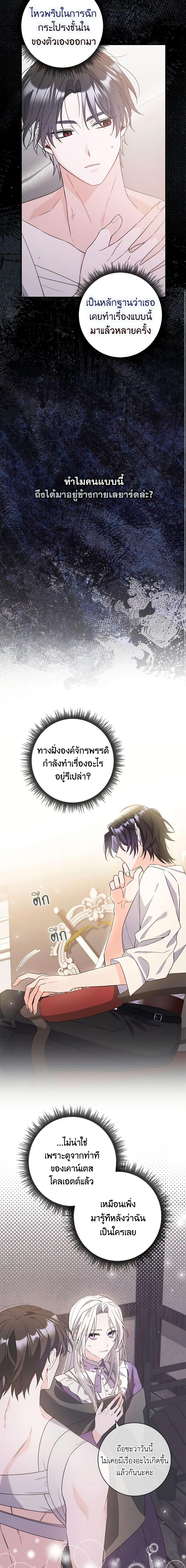 Manga-lc-com อ่านมังงะ อ่านการ์ตูน ออนไลน์ ฟรี I Listened to My Husband and Brought In a Lover ตอนที่ 1 2 3 4 5 6 7 8 9 10 11 12 13 14 ฟรี ไม่มีโฆษณา Manga-lc - อ่าน มังงะ อ่าน การ์ตูน ออนไลน์ อ่านมังงะ ฟรี