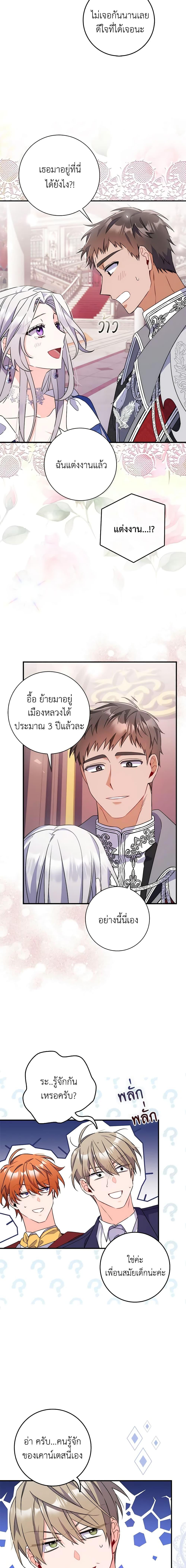 Manga-lc-com อ่านมังงะ อ่านการ์ตูน ออนไลน์ ฟรี I Listened to My Husband and Brought In a Lover ตอนที่ 1 2 3 4 5 6 7 8 9 10 11 12 13 14 ฟรี ไม่มีโฆษณา Manga-lc - อ่าน มังงะ อ่าน การ์ตูน ออนไลน์ อ่านมังงะ ฟรี