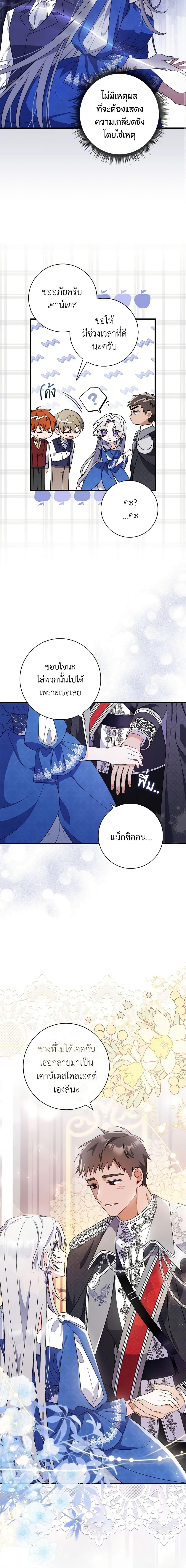Manga-lc-com อ่านมังงะ อ่านการ์ตูน ออนไลน์ ฟรี I Listened to My Husband and Brought In a Lover ตอนที่ 1 2 3 4 5 6 7 8 9 10 11 12 13 14 ฟรี ไม่มีโฆษณา Manga-lc - อ่าน มังงะ อ่าน การ์ตูน ออนไลน์ อ่านมังงะ ฟรี