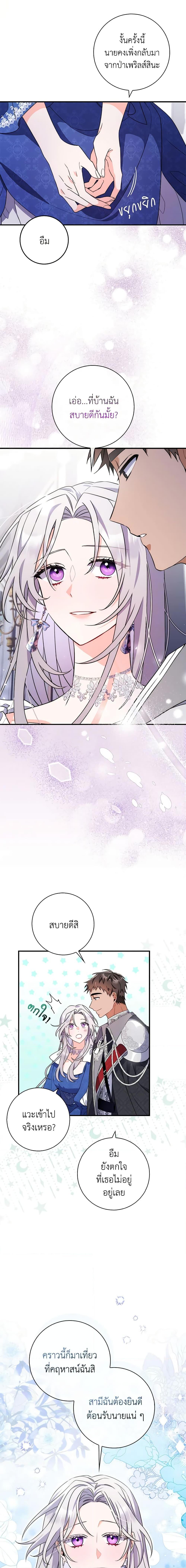 Manga-lc-com อ่านมังงะ อ่านการ์ตูน ออนไลน์ ฟรี I Listened to My Husband and Brought In a Lover ตอนที่ 1 2 3 4 5 6 7 8 9 10 11 12 13 14 ฟรี ไม่มีโฆษณา Manga-lc - อ่าน มังงะ อ่าน การ์ตูน ออนไลน์ อ่านมังงะ ฟรี