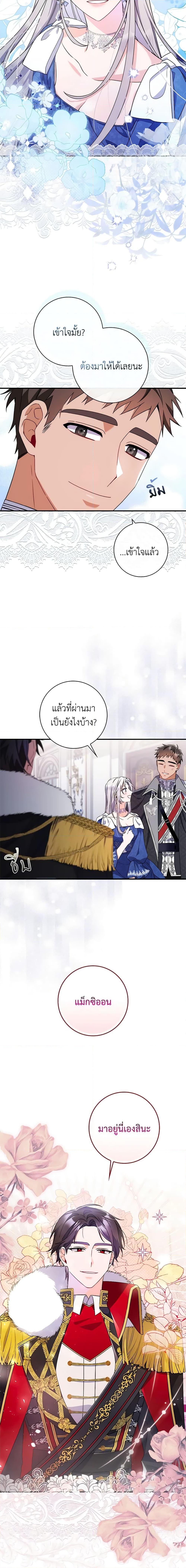 Manga-lc-com อ่านมังงะ อ่านการ์ตูน ออนไลน์ ฟรี I Listened to My Husband and Brought In a Lover ตอนที่ 1 2 3 4 5 6 7 8 9 10 11 12 13 14 ฟรี ไม่มีโฆษณา Manga-lc - อ่าน มังงะ อ่าน การ์ตูน ออนไลน์ อ่านมังงะ ฟรี