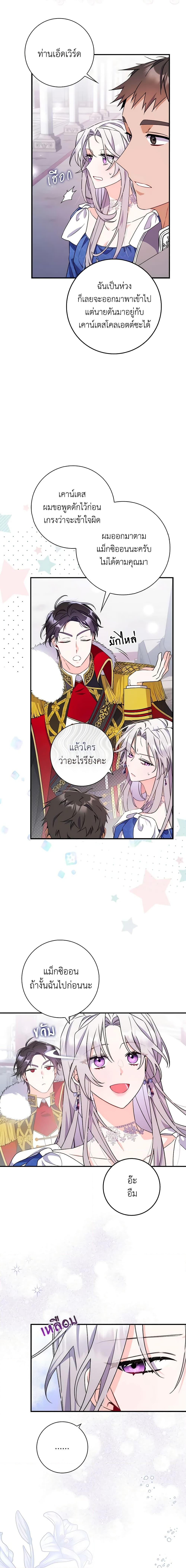 Manga-lc-com อ่านมังงะ อ่านการ์ตูน ออนไลน์ ฟรี I Listened to My Husband and Brought In a Lover ตอนที่ 1 2 3 4 5 6 7 8 9 10 11 12 13 14 ฟรี ไม่มีโฆษณา Manga-lc - อ่าน มังงะ อ่าน การ์ตูน ออนไลน์ อ่านมังงะ ฟรี