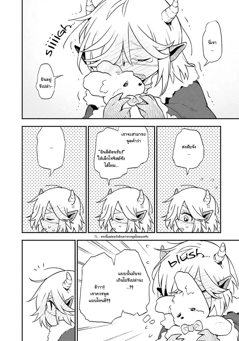 Manga-lc-com อ่านมังงะ อ่านการ์ตูน ออนไลน์ ฟรี Exorcist and Devil-chan ตอนที่ 1 2 3 4 5 6 7 8 9 10 11 12 13 14 ฟรี ไม่มีโฆษณา Manga-lc - อ่าน มังงะ อ่าน การ์ตูน ออนไลน์ อ่านมังงะ ฟรี