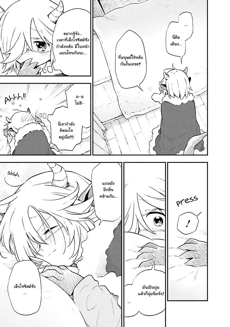 Manga-lc-com อ่านมังงะ อ่านการ์ตูน ออนไลน์ ฟรี Exorcist and Devil-chan ตอนที่ 1 2 3 4 5 6 7 8 9 10 11 12 13 14 ฟรี ไม่มีโฆษณา Manga-lc - อ่าน มังงะ อ่าน การ์ตูน ออนไลน์ อ่านมังงะ ฟรี