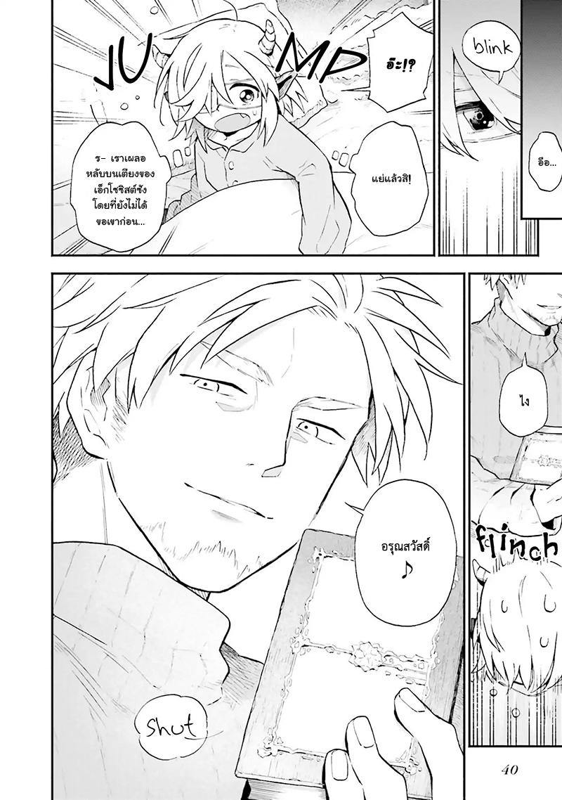 Manga-lc-com อ่านมังงะ อ่านการ์ตูน ออนไลน์ ฟรี Exorcist and Devil-chan ตอนที่ 1 2 3 4 5 6 7 8 9 10 11 12 13 14 ฟรี ไม่มีโฆษณา Manga-lc - อ่าน มังงะ อ่าน การ์ตูน ออนไลน์ อ่านมังงะ ฟรี