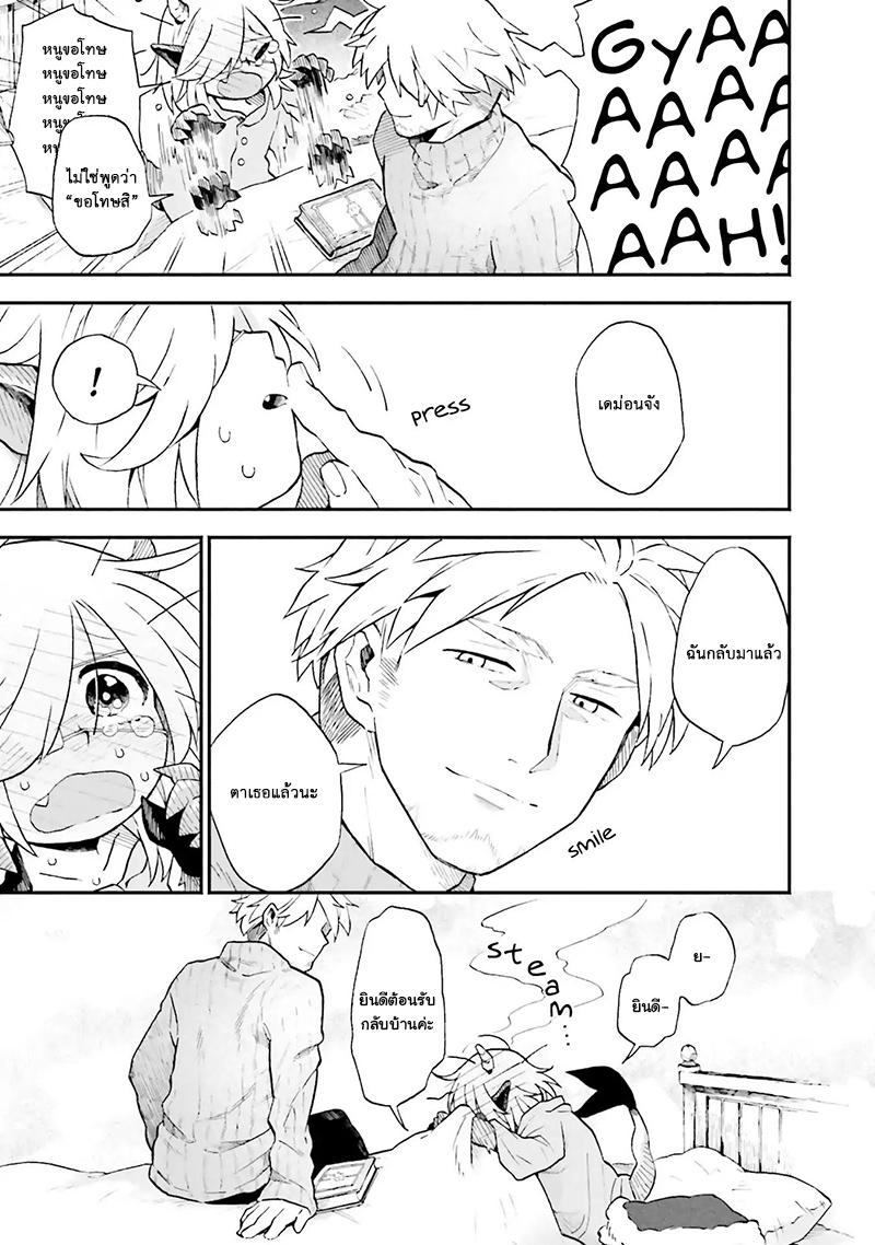 Manga-lc-com อ่านมังงะ อ่านการ์ตูน ออนไลน์ ฟรี Exorcist and Devil-chan ตอนที่ 1 2 3 4 5 6 7 8 9 10 11 12 13 14 ฟรี ไม่มีโฆษณา Manga-lc - อ่าน มังงะ อ่าน การ์ตูน ออนไลน์ อ่านมังงะ ฟรี