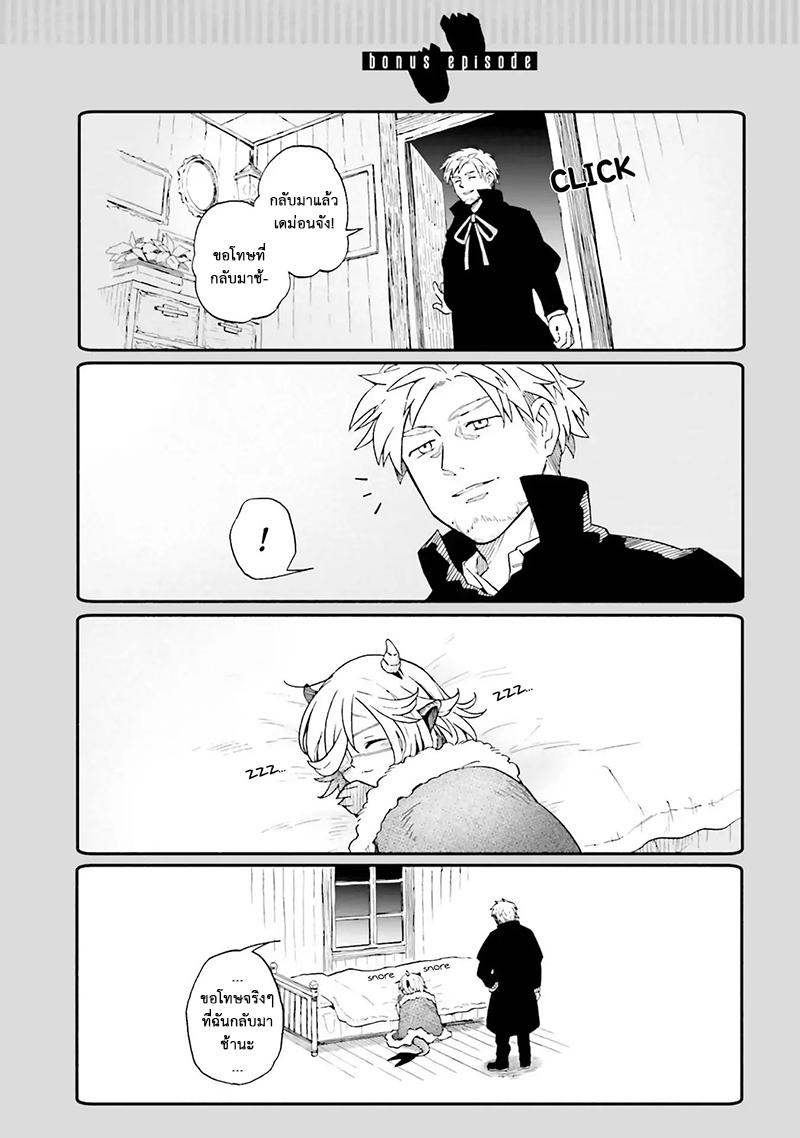 Manga-lc-com อ่านมังงะ อ่านการ์ตูน ออนไลน์ ฟรี Exorcist and Devil-chan ตอนที่ 1 2 3 4 5 6 7 8 9 10 11 12 13 14 ฟรี ไม่มีโฆษณา Manga-lc - อ่าน มังงะ อ่าน การ์ตูน ออนไลน์ อ่านมังงะ ฟรี