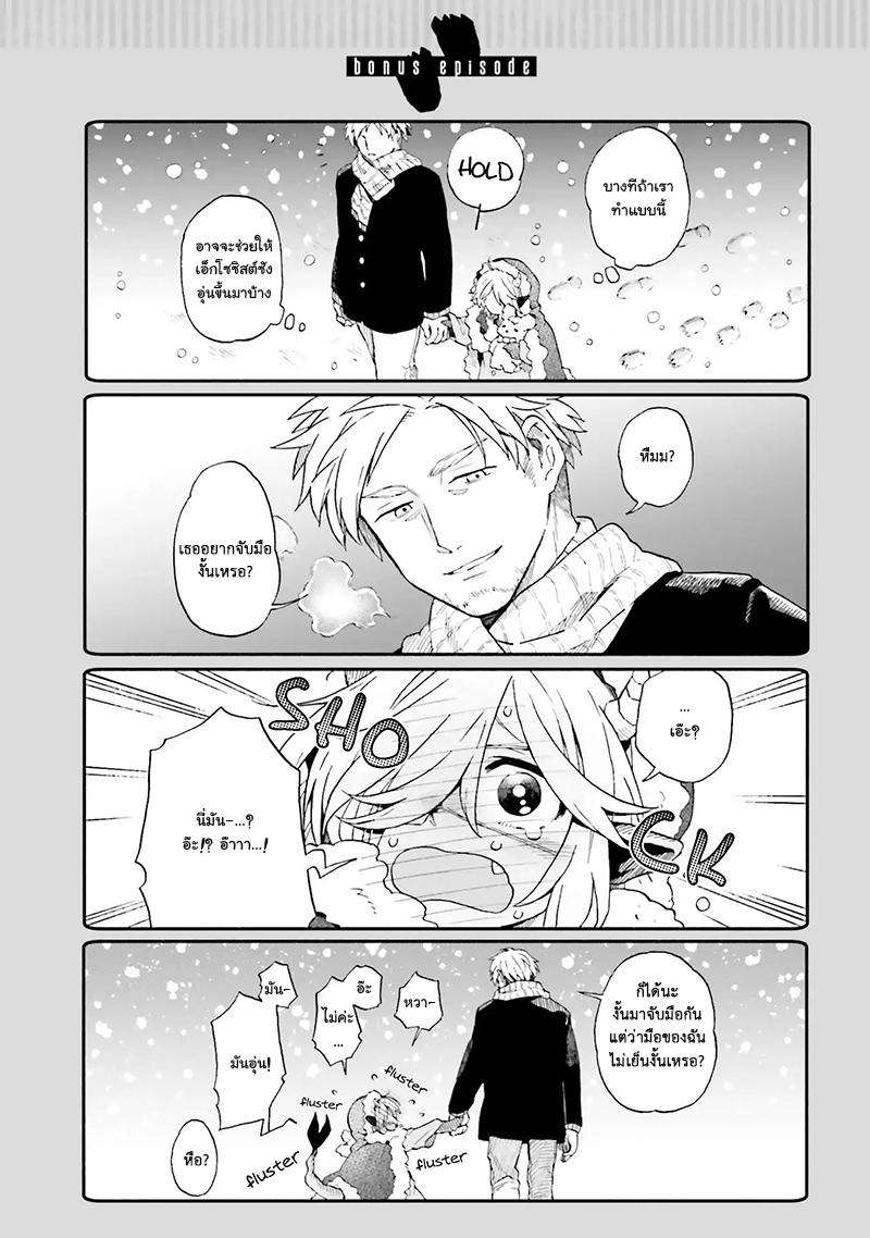 Manga-lc-com อ่านมังงะ อ่านการ์ตูน ออนไลน์ ฟรี Exorcist and Devil-chan ตอนที่ 1 2 3 4 5 6 7 8 9 10 11 12 13 14 ฟรี ไม่มีโฆษณา Manga-lc - อ่าน มังงะ อ่าน การ์ตูน ออนไลน์ อ่านมังงะ ฟรี