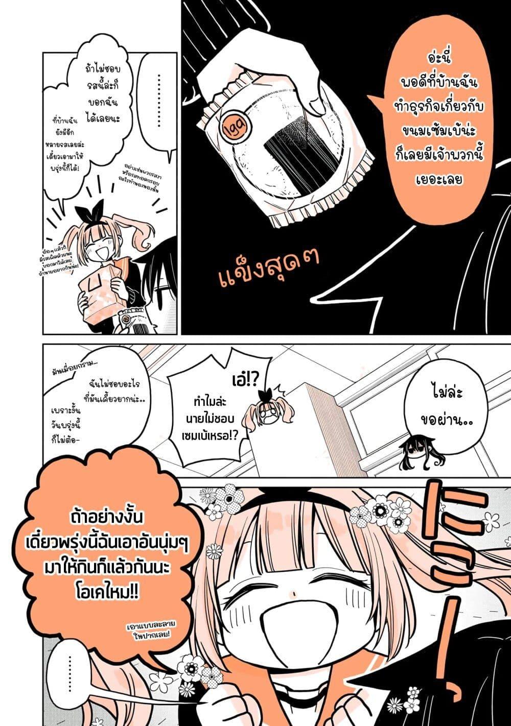 Manga-lc-com อ่านมังงะ อ่านการ์ตูน ออนไลน์ ฟรี Mendoku Sagari Danshi ga Asa Okitara Onnanoko ni Natte Ita Hanashi ตอนที่ 1 2 3 4 5 6 7 8 9 10 11 12 13 14 ฟรี ไม่มีโฆษณา Manga-lc - อ่าน มังงะ อ่าน การ์ตูน ออนไลน์ อ่านมังงะ ฟรี