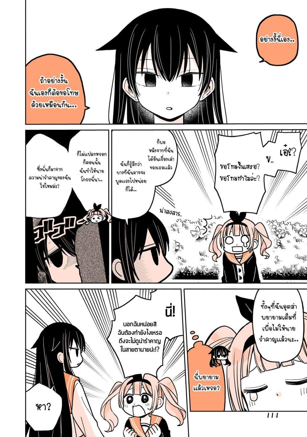 Manga-lc-com อ่านมังงะ อ่านการ์ตูน ออนไลน์ ฟรี Mendoku Sagari Danshi ga Asa Okitara Onnanoko ni Natte Ita Hanashi ตอนที่ 1 2 3 4 5 6 7 8 9 10 11 12 13 14 ฟรี ไม่มีโฆษณา Manga-lc - อ่าน มังงะ อ่าน การ์ตูน ออนไลน์ อ่านมังงะ ฟรี