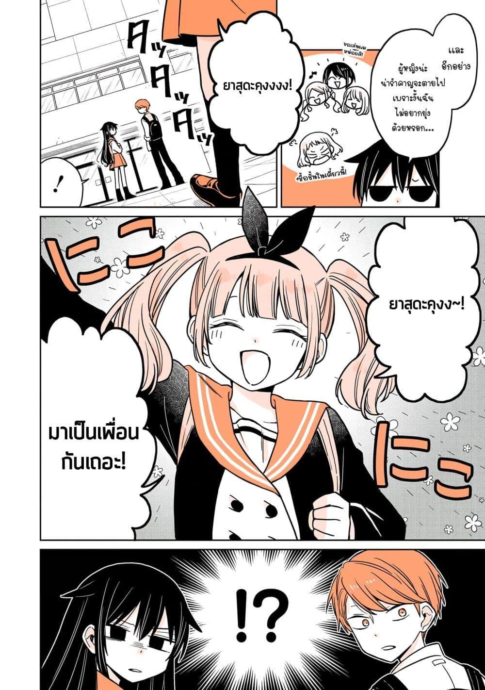 Manga-lc-com อ่านมังงะ อ่านการ์ตูน ออนไลน์ ฟรี Mendoku Sagari Danshi ga Asa Okitara Onnanoko ni Natte Ita Hanashi ตอนที่ 1 2 3 4 5 6 7 8 9 10 11 12 13 14 ฟรี ไม่มีโฆษณา Manga-lc - อ่าน มังงะ อ่าน การ์ตูน ออนไลน์ อ่านมังงะ ฟรี